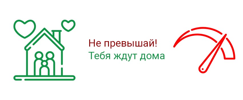 Фотофиксация - СЗАО "Безопасные дороги Беларуси"
